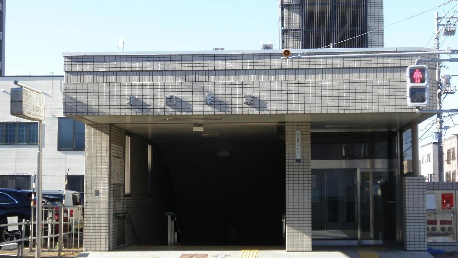 Apartment Libra North 11 - Vacation Stay 17563 Sapporo