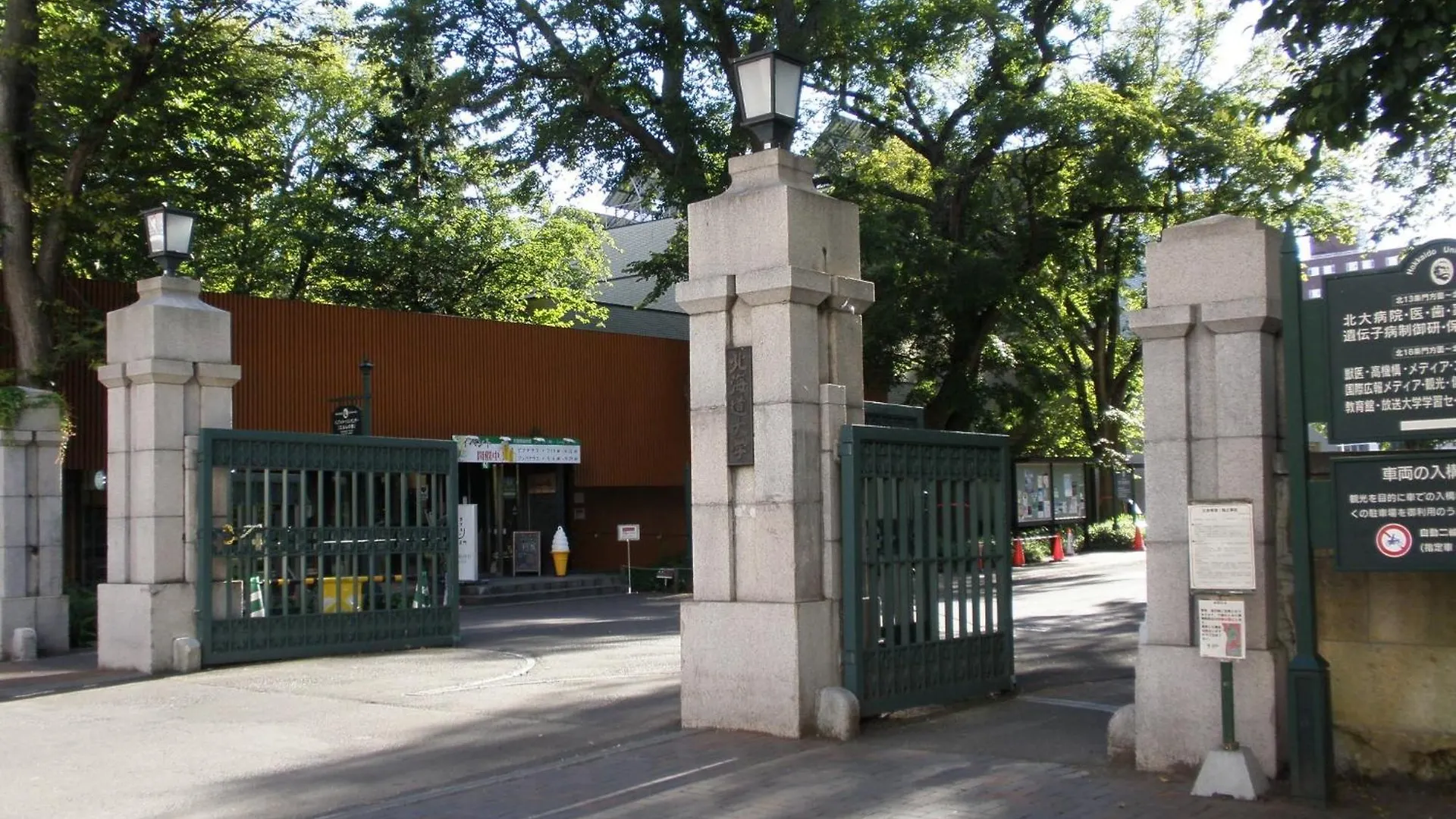 Libra North 11 - Vacation Stay 17563 Sapporo Japan