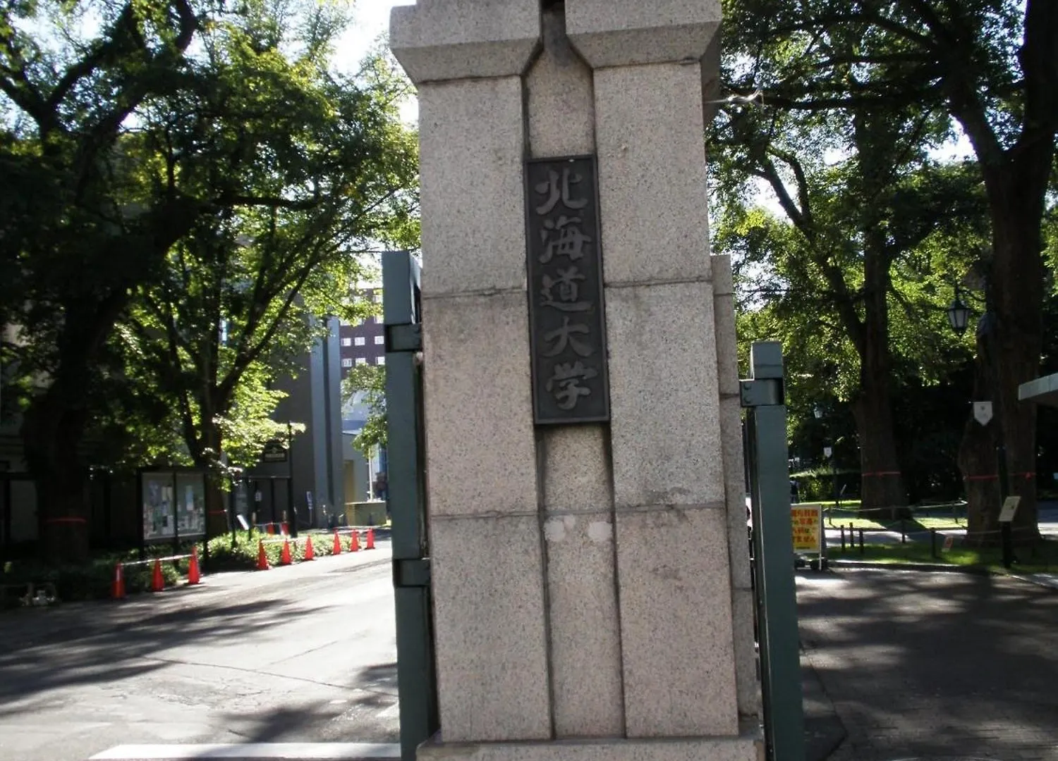 Libra North 11 - Vacation Stay 17563 Sapporo Japan