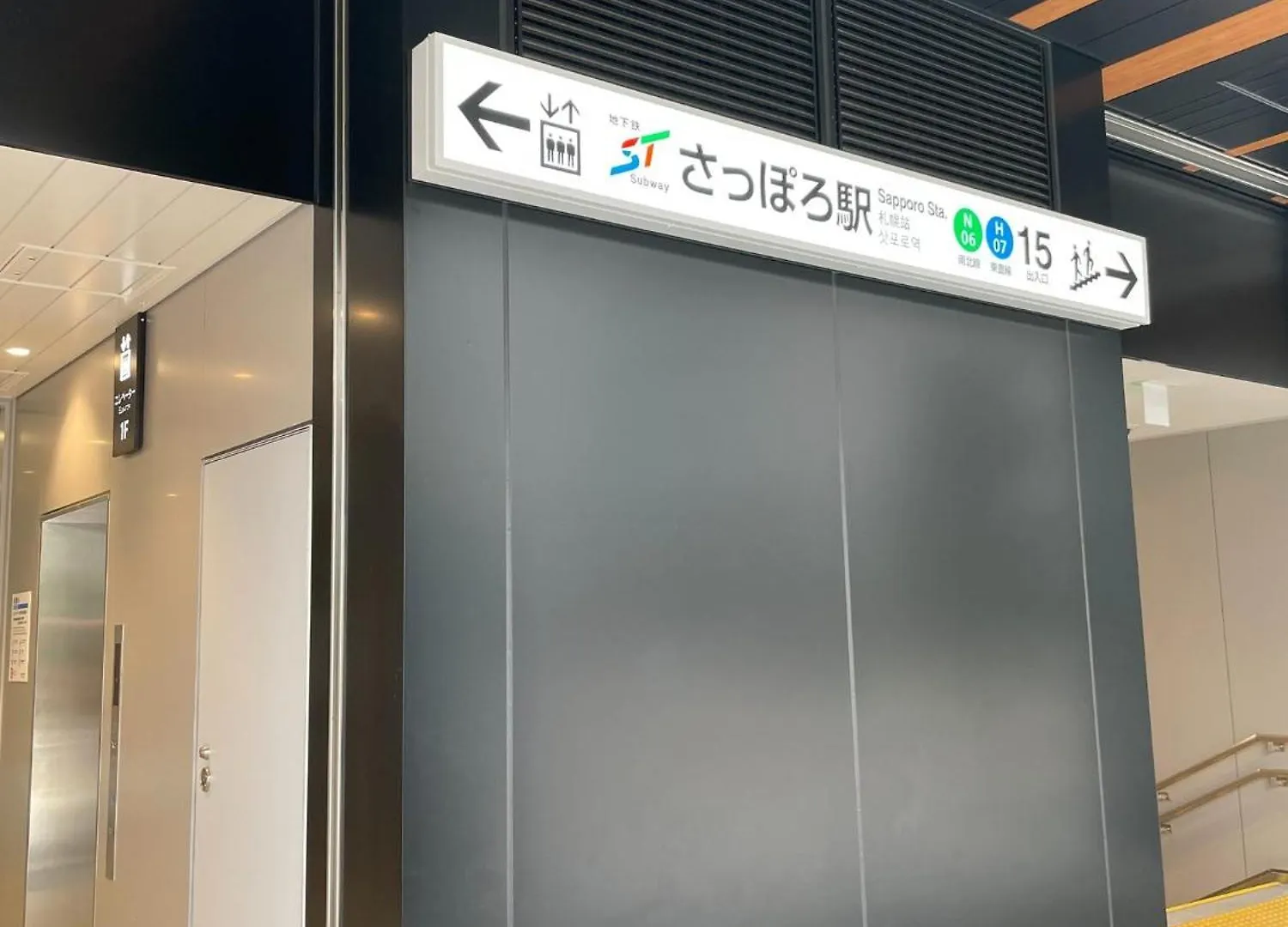 Libra North 11 - Vacation Stay 17563 Sapporo 0*,  Japan